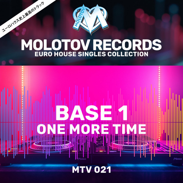Base 1 - reality (club mix)
