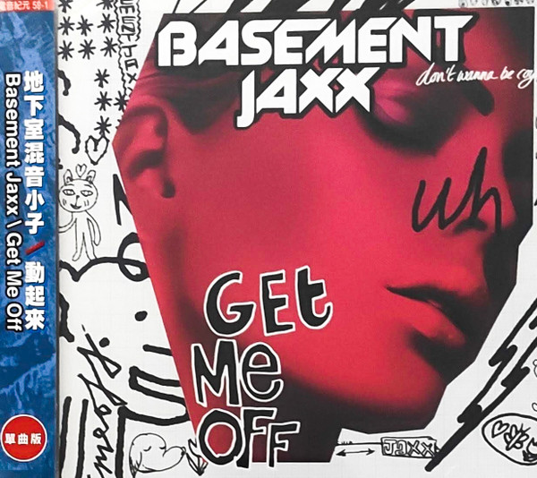 Basement Jaxx - Where's Your Head At