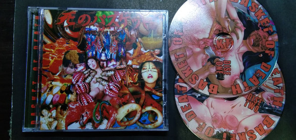 Basket of Death - Semen Saki for Skin Maiden