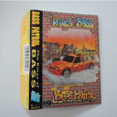 Bass Patrol - Bass National Anthem