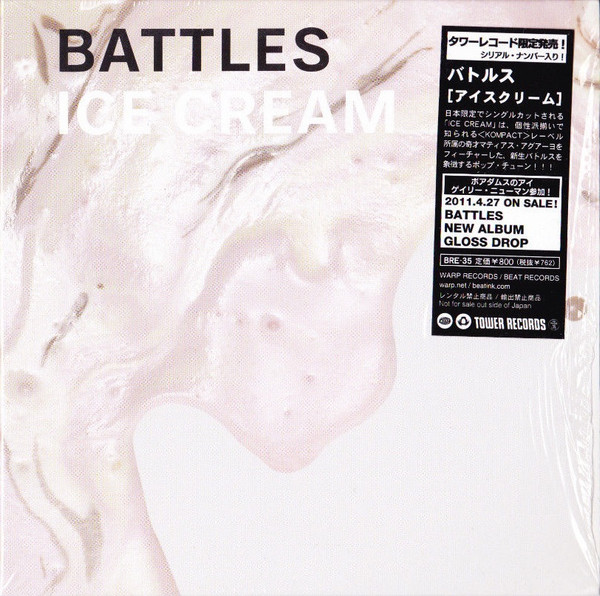 Battles - Atlas