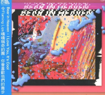 Bear in Heaven - You Do You