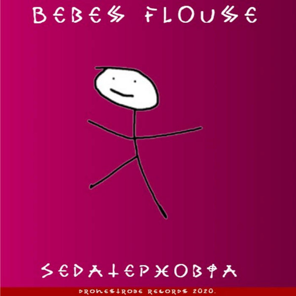 Bebes Flouse - Luminous Oaks