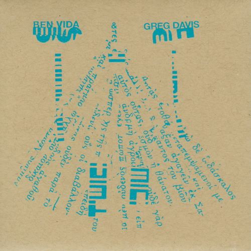Ben Vida & Greg Davis - Drop