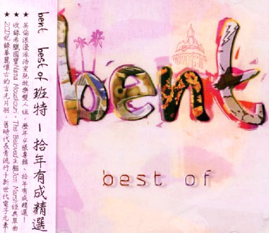 Bent - Magic Love