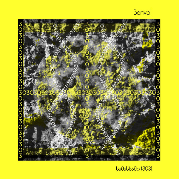 Benvol - სამასსამი (303)