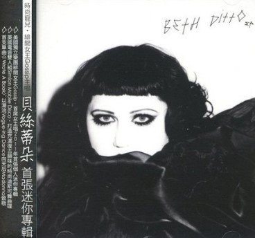 Beth Ditto - Open Heart Surgery