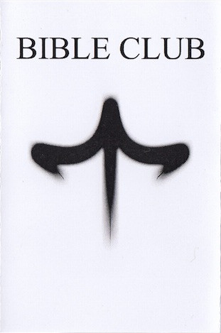 Bible Club - The Stone