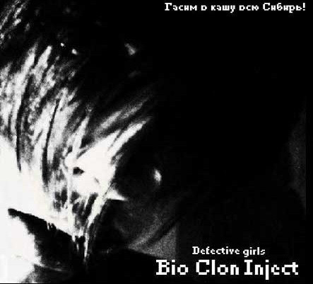 Bio Clon Inject - Defective girls