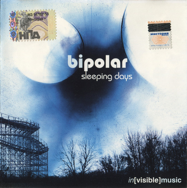 Bipolardepth - Yellow Stone
