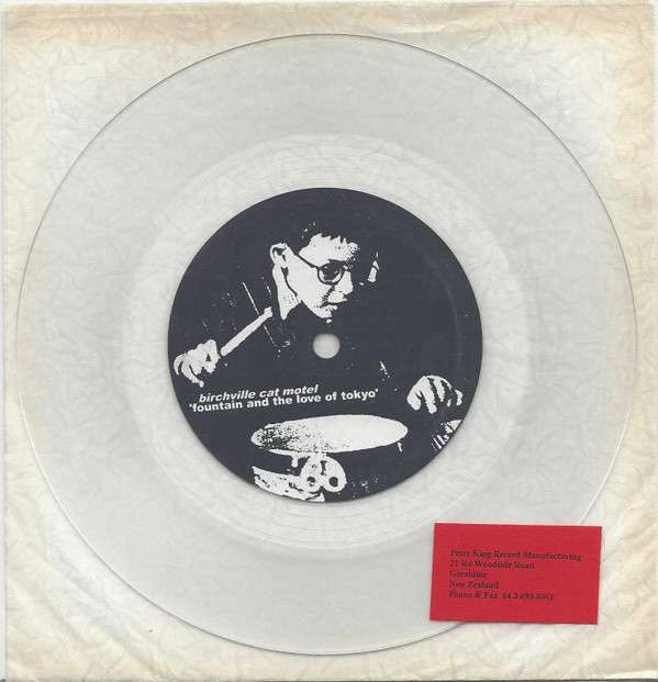 Birchville Cat Motel - Trembling Frost Spires