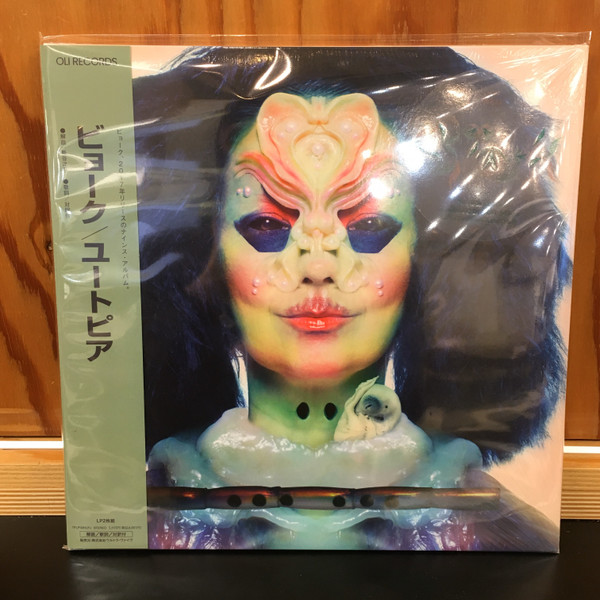 Björk - Venus as a Boy