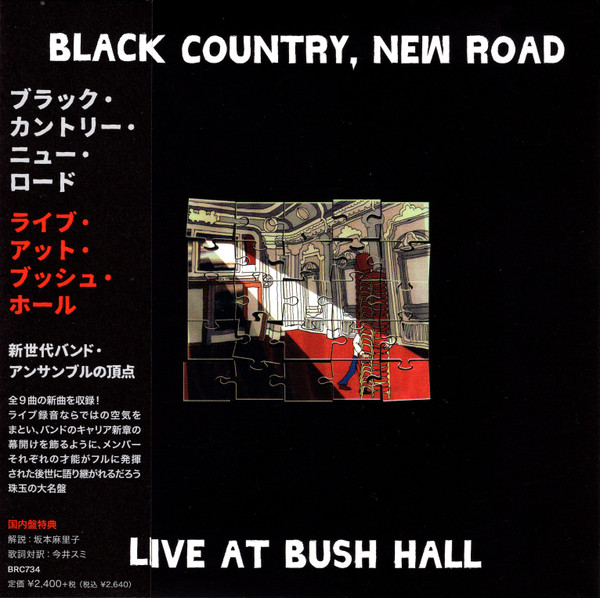 Black Country, New Road - The Place Where He Inserted The Blade