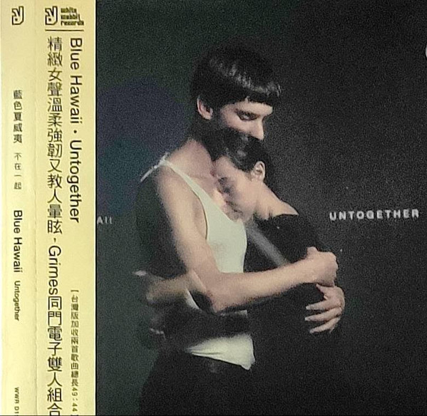 Blue Hawaii - I Felt Love