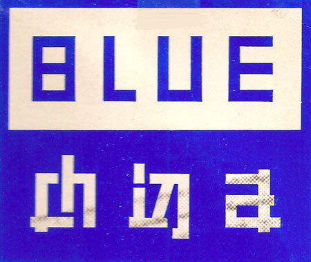 Blue Wave Studio - Deep Space Journey