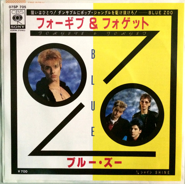 Blue Zoo - I'm Your Man