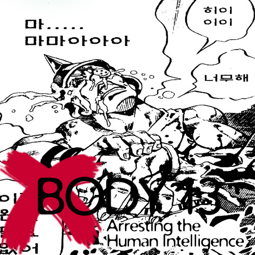 Body 13 - 404