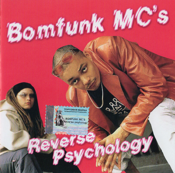 Bomfunk MC's - Uprocking Beats