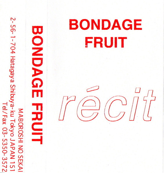 Bondage Fruit - Prayer