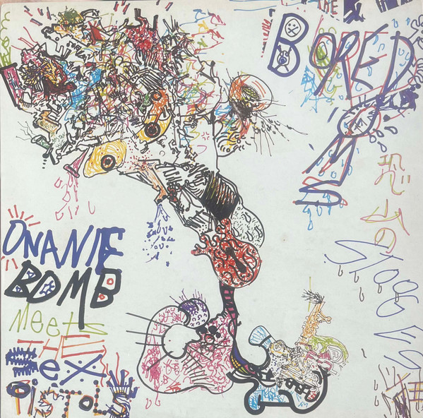 Boredoms - Super Are