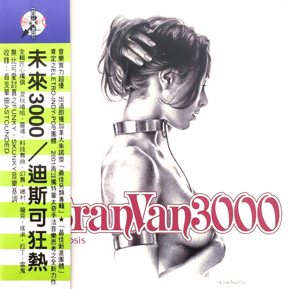 Bran Van 3000 - Astounded