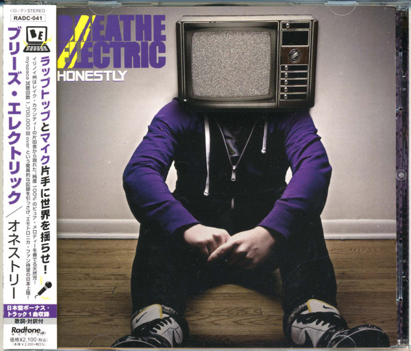 Breathe Electric - Forty Five Days
