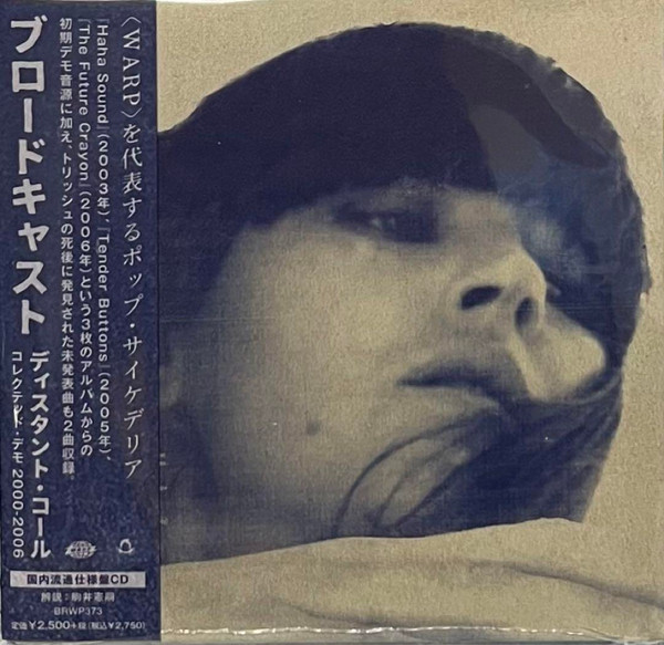 Broadcast - I Found the F
