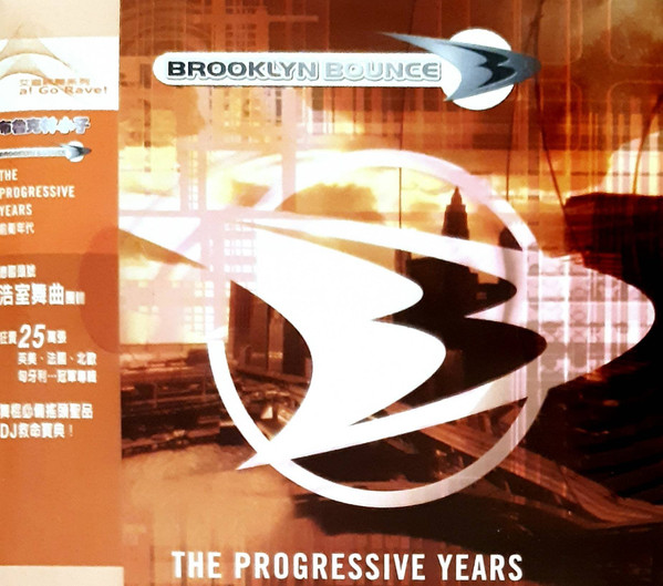 Brooklyn Bounce - Bass, Beats & Melody