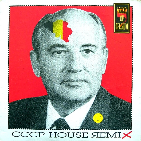 Bx-8017 - CCCP House (Vodka Mix)