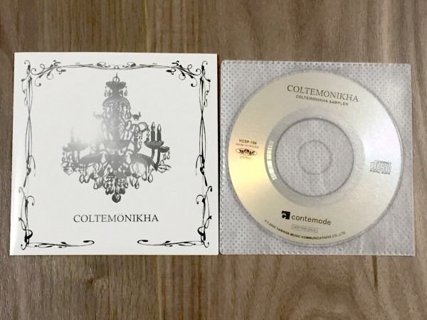 COLTEMONIKHA - communication