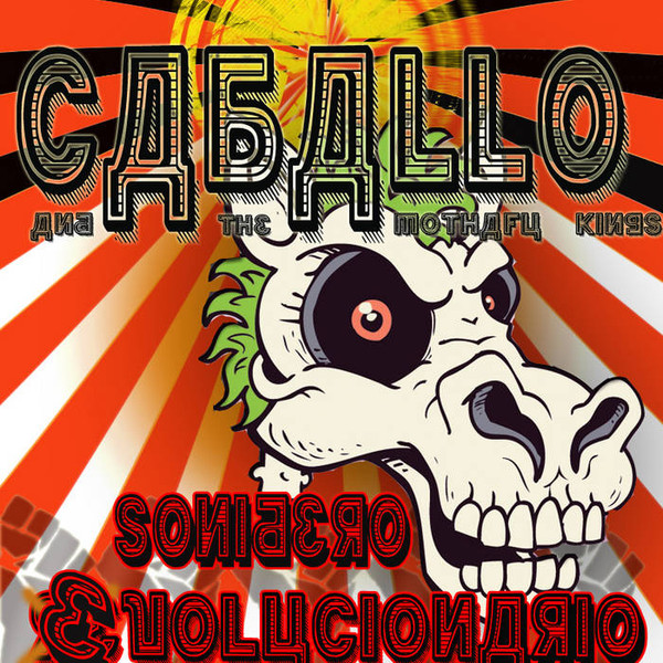 Caballo - 15 Inches