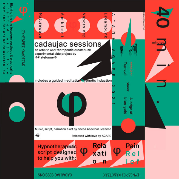 Cadaujac Sessions - 裸の付き合い (Session Edit)