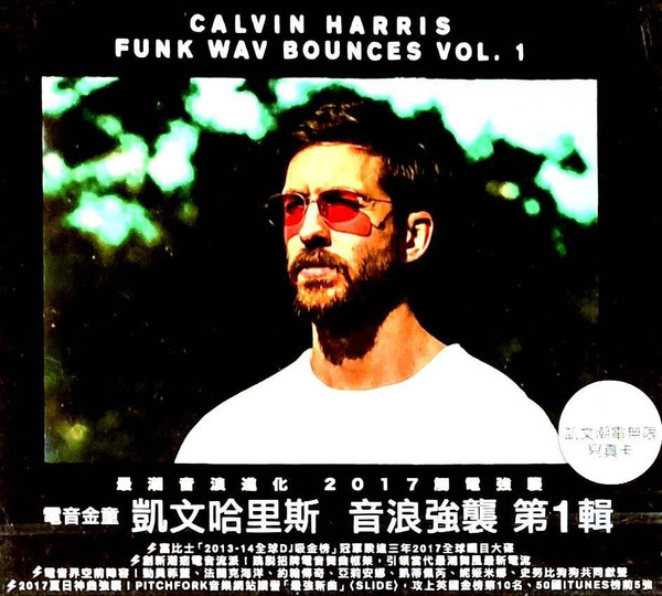 Calvin Harris - Feel So Close - Radio Edit