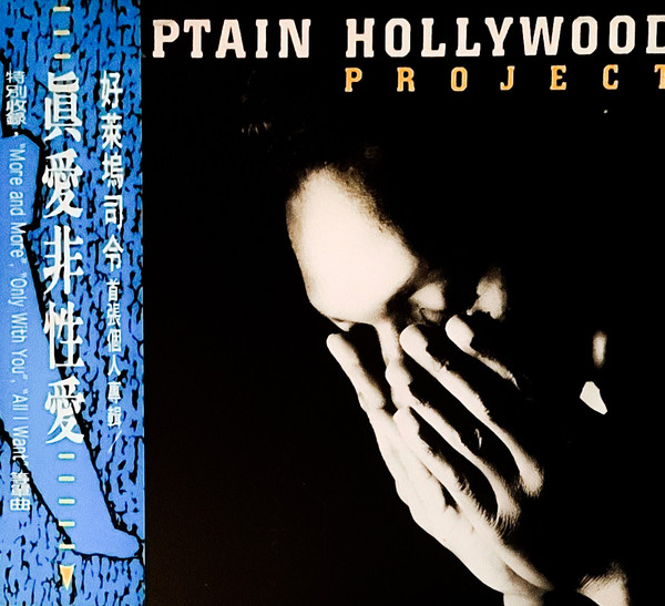 Captain Hollywood Project - Flying High - Radio Mix