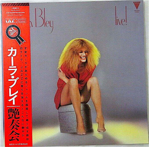 Carla Bley - Lawns