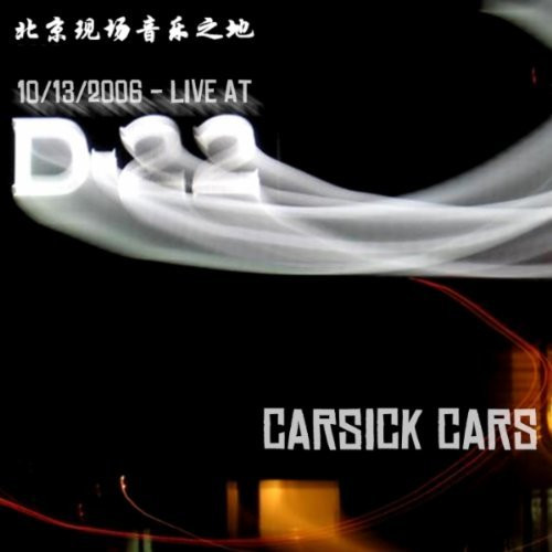 Carsick Cars - Zhi Yuan De Ren