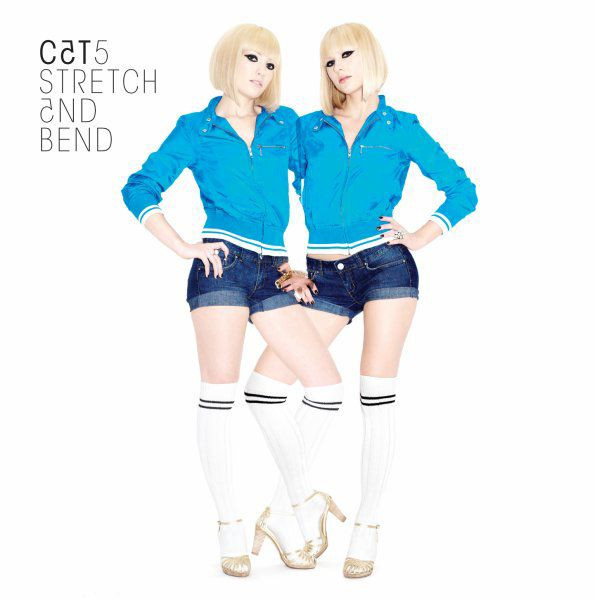 Cat5 - Sexy