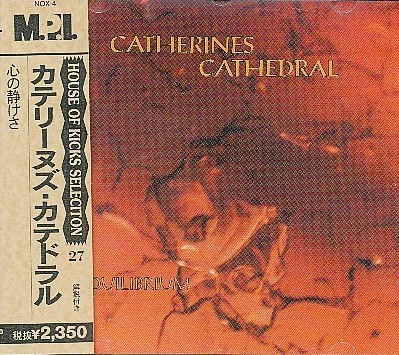 Catherines Cathedral - My Elysian Field