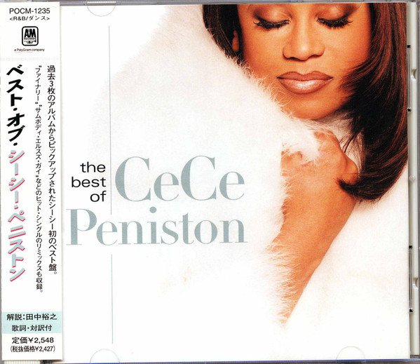 Ce Ce Peniston - Finally (12" Choice Mix)