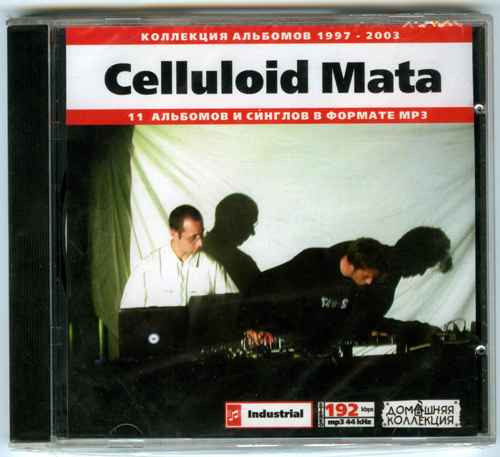 Celluloïd Mata - Cyborg Colony