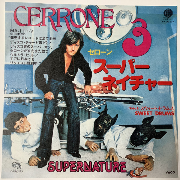 Cerrone - Supernature (Instrumental CLIMAX edit)