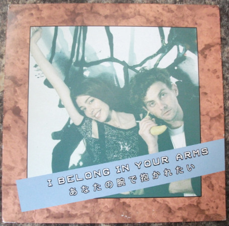 Chairlift - Amanaemonesia