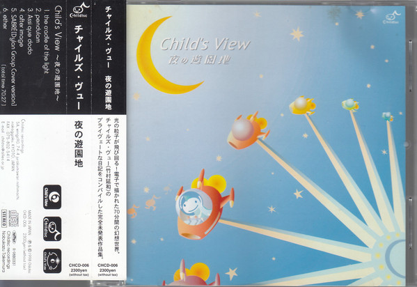 Child's View - Pendulum