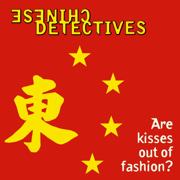 Chinese Detectives - Situation