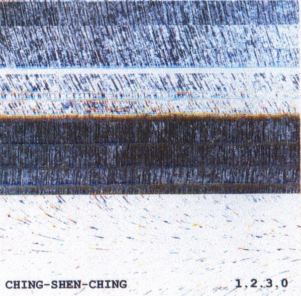 Ching Shen Ching - The Ford Of Delusion