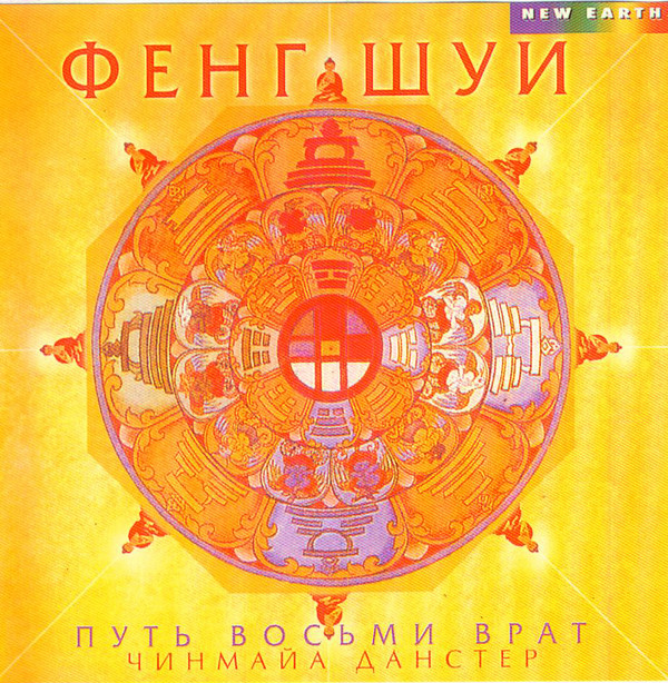 Chinmaya Dunster - Mount Kailash