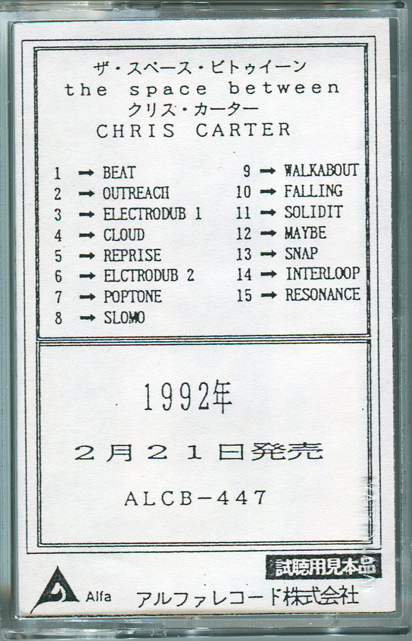 Chris Carter - Solidit