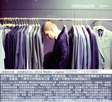 Chris Madin - Free - Opening ver.