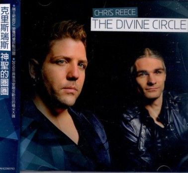 Chris Reece - Overflow