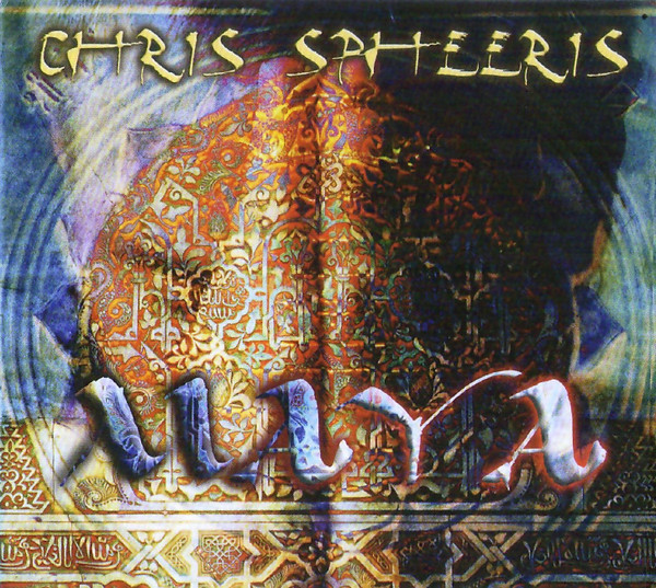 Chris Spheeris - Desires of the Heart